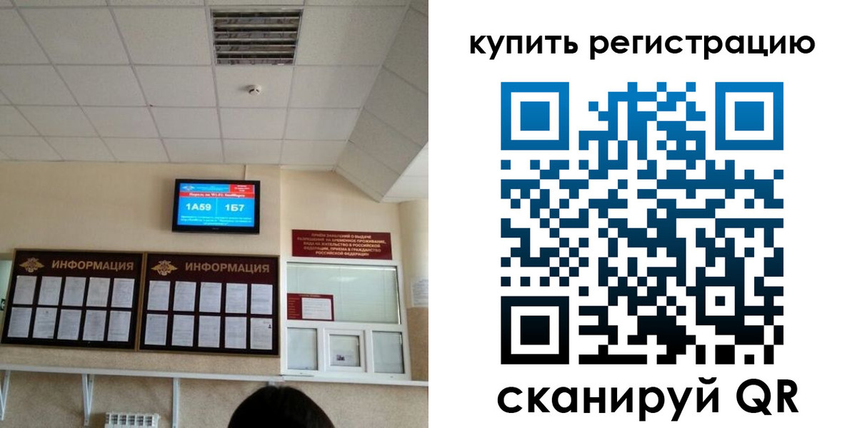 прописка для школы в Талице