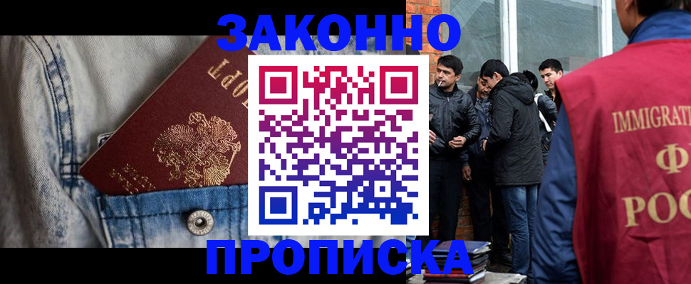 прописка для школы в Талице