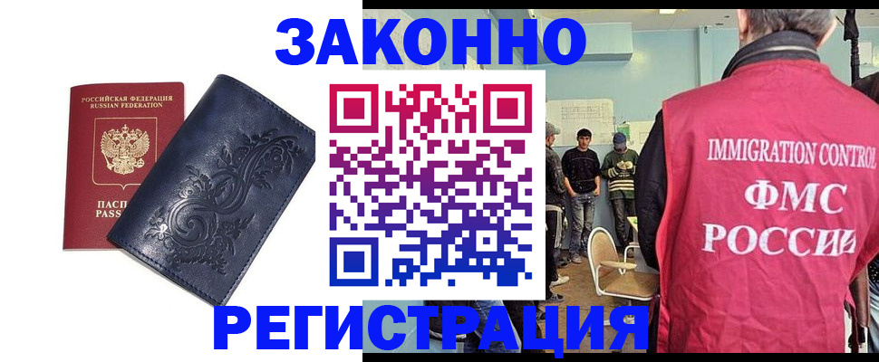 временная регистрация госуслуги в Талице