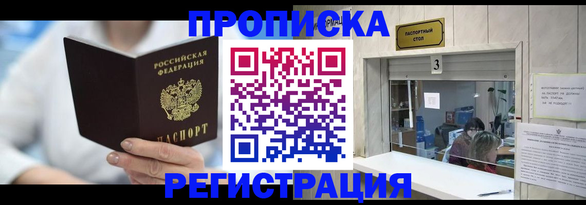 найти адрес прописки в Талице